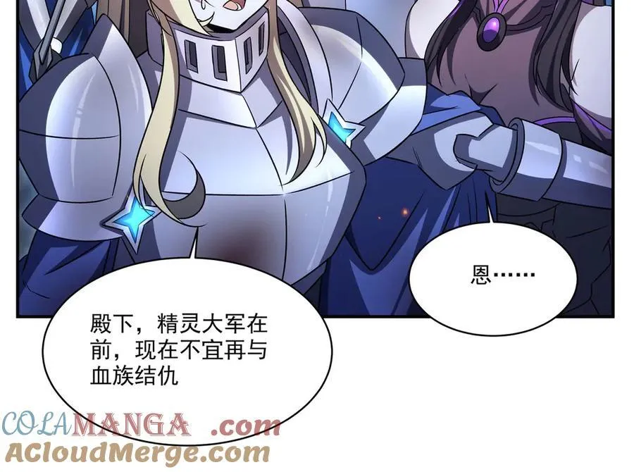 第337话 白姬回归 第37页