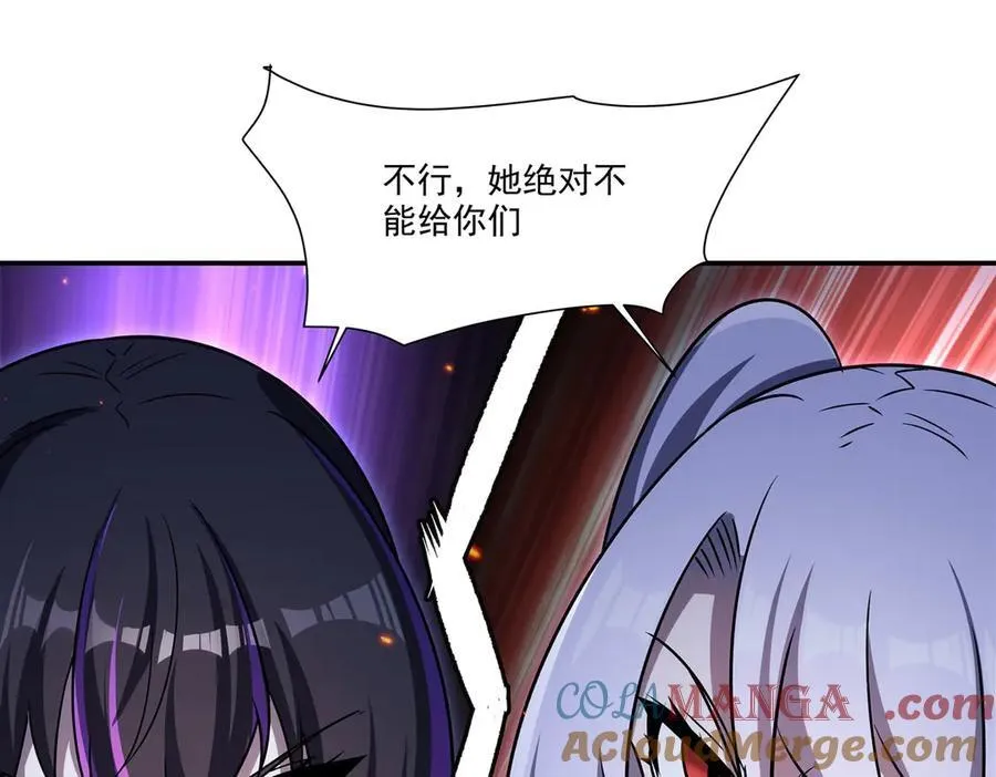 第337话 白姬回归 第41页