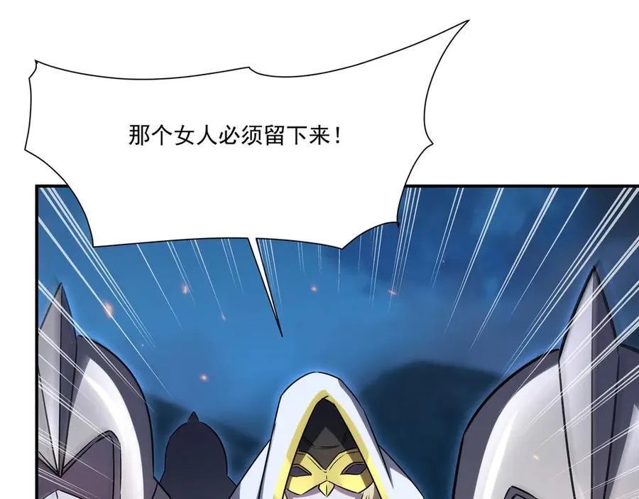 第337话 白姬回归 第47页
