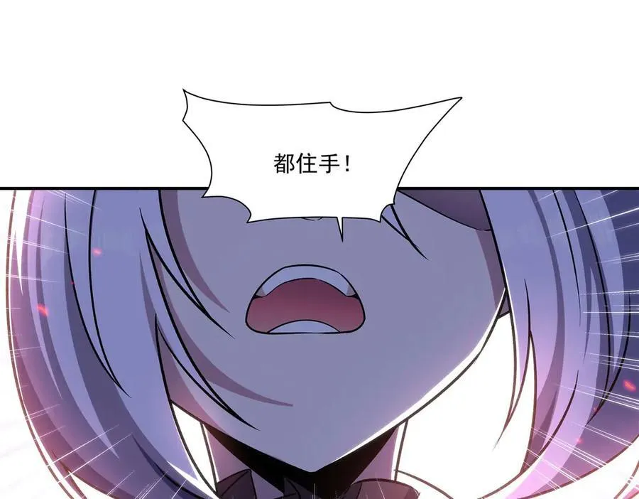 第337话 白姬回归 第50页