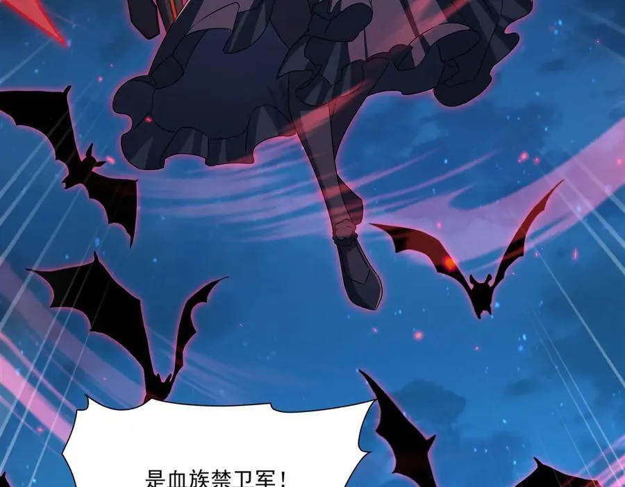 第337话 白姬回归 第54页