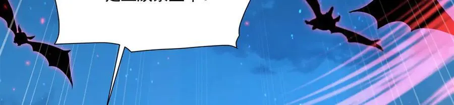 第337话 白姬回归 第55页