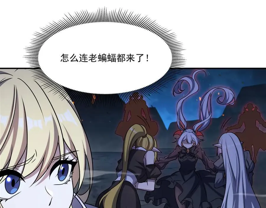 第337话 白姬回归 第58页