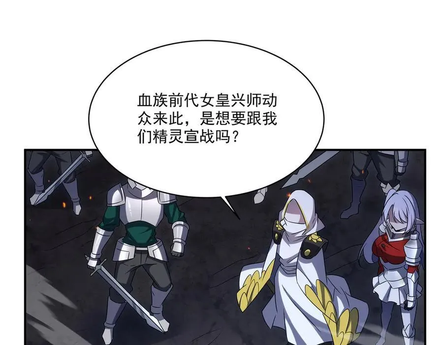 第337话 白姬回归 第60页