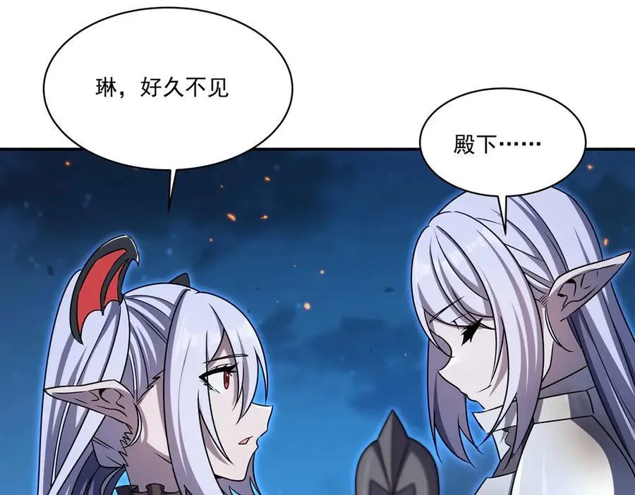 第337话 白姬回归 第66页