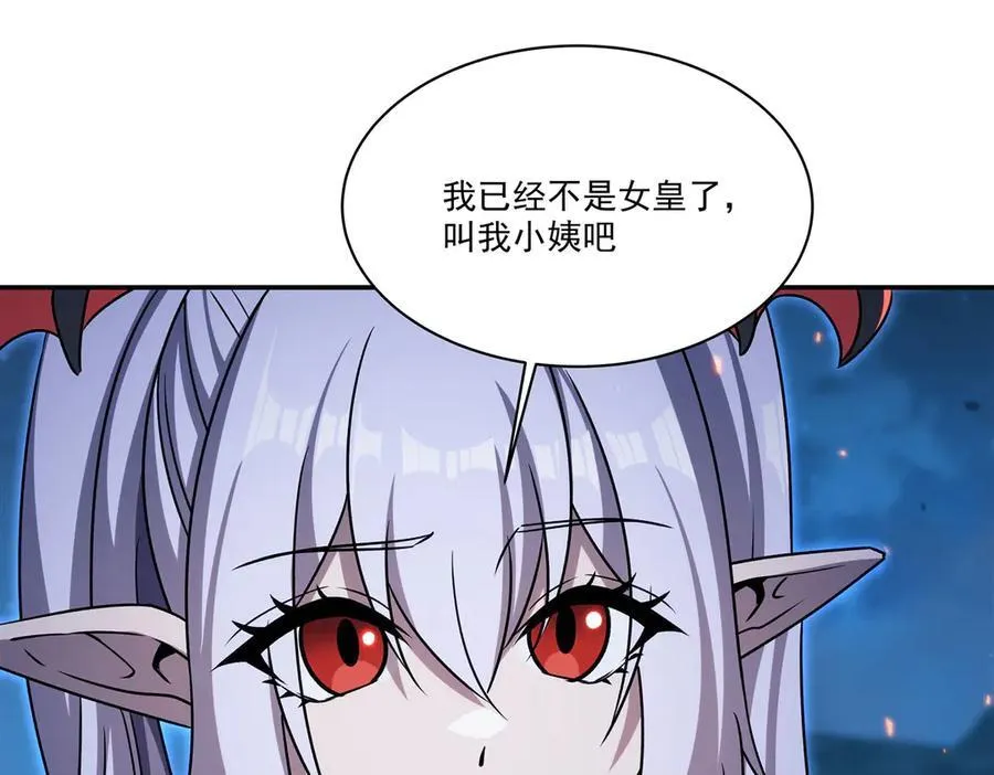 第337话 白姬回归 第68页