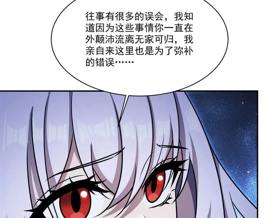 第337话 白姬回归 第72页