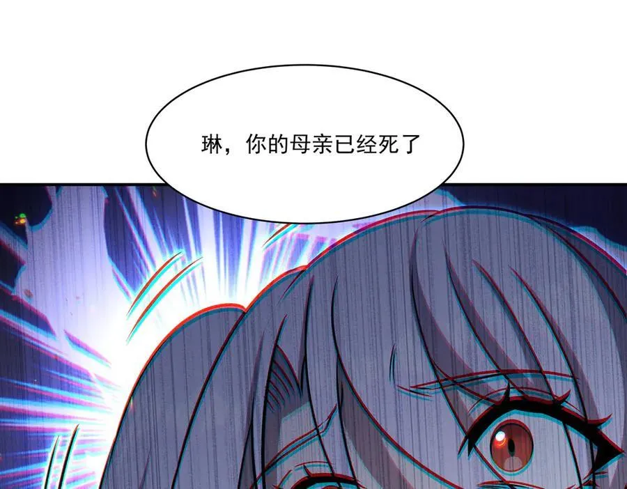 第337话 白姬回归 第74页