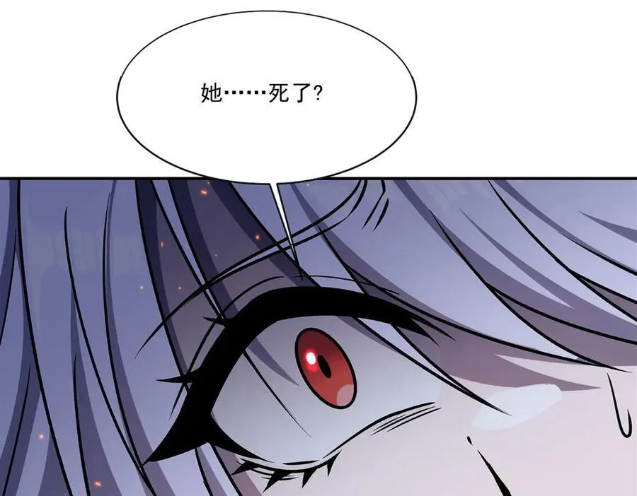 第337话 白姬回归 第78页