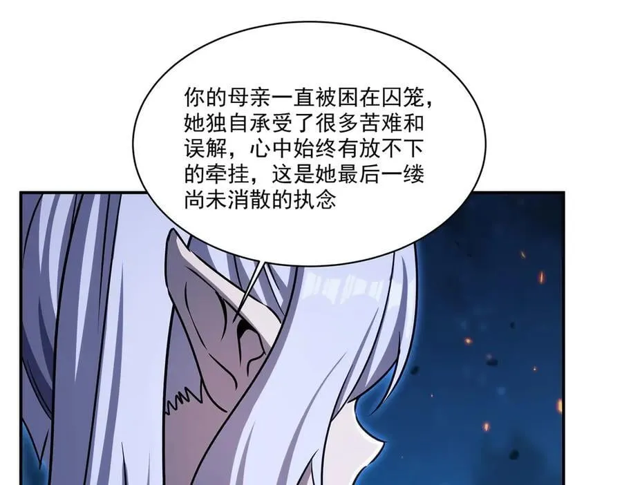 第337话 白姬回归 第82页
