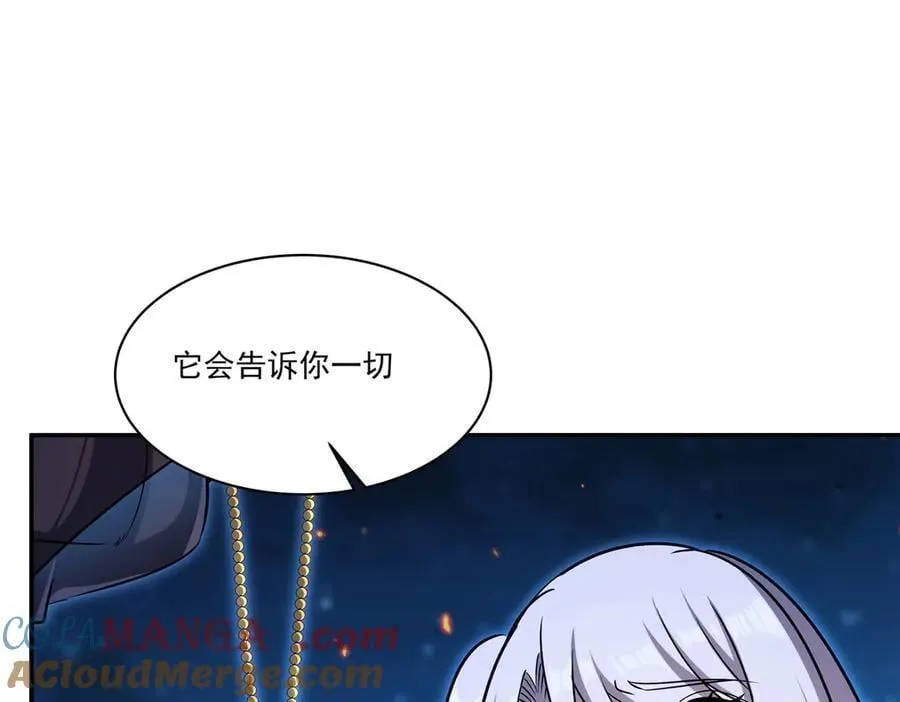 第337话 白姬回归 第85页