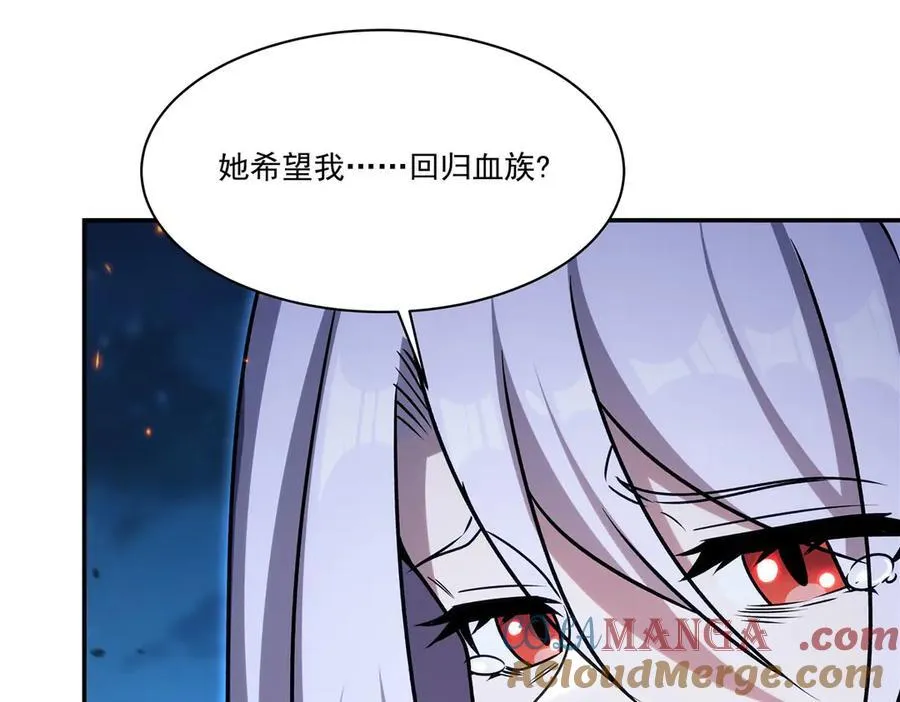 第337话 白姬回归 第93页