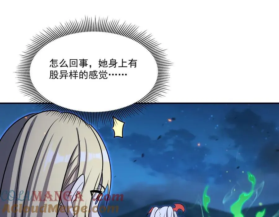 第337话 白姬回归 第101页