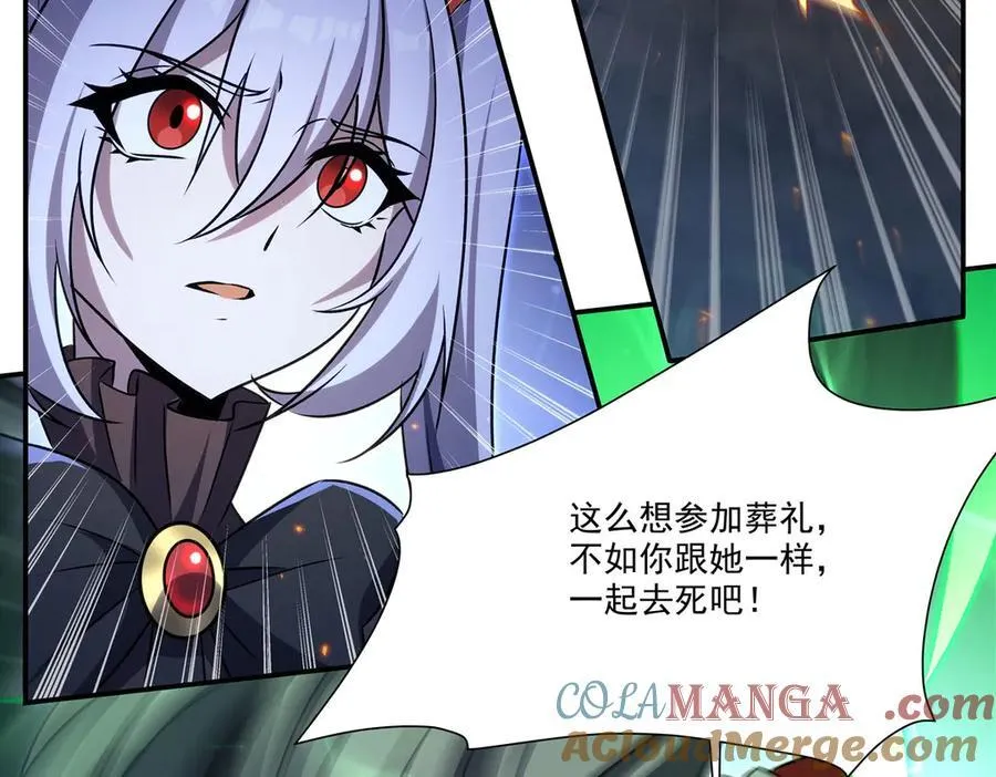 第337话 白姬回归 第105页