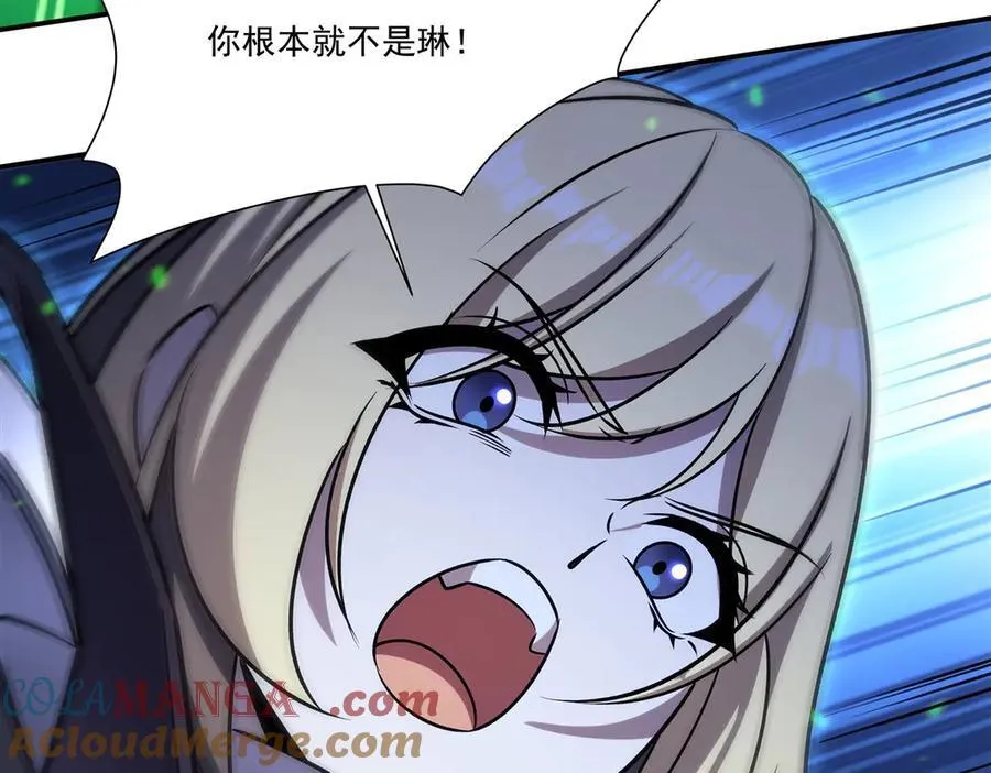 第337话 白姬回归 第113页