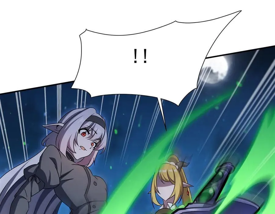 第337话 白姬回归 第119页