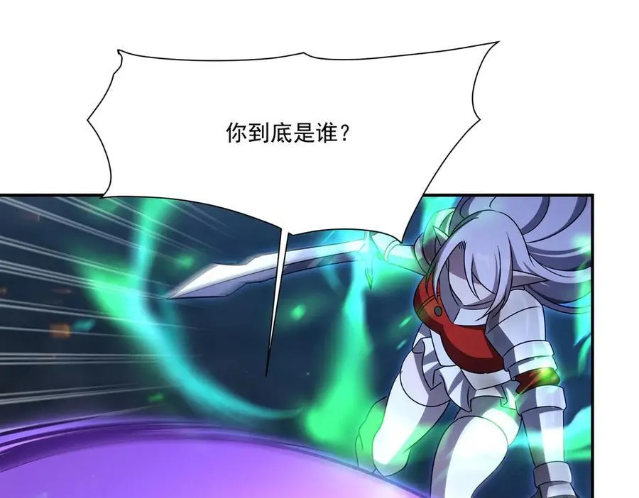 第337话 白姬回归 第127页