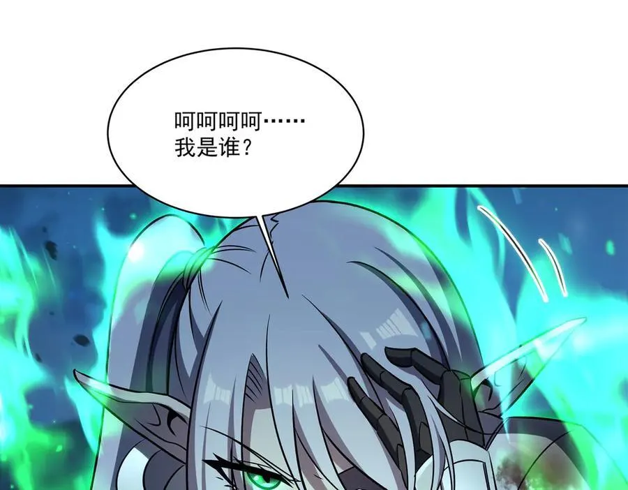 第337话 白姬回归 第130页