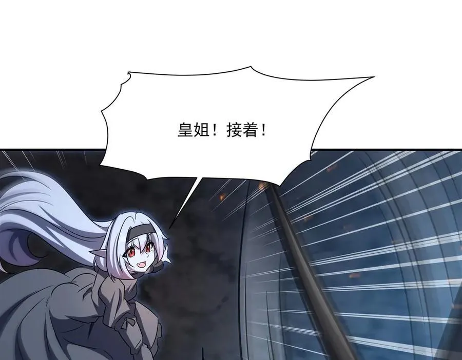 第337话 白姬回归 第138页