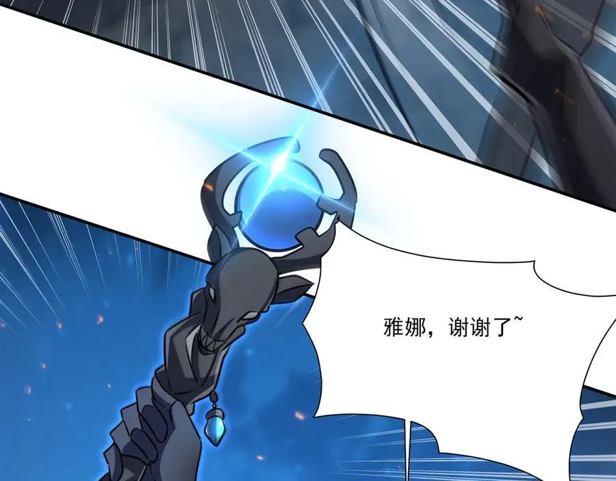 第337话 白姬回归 第140页
