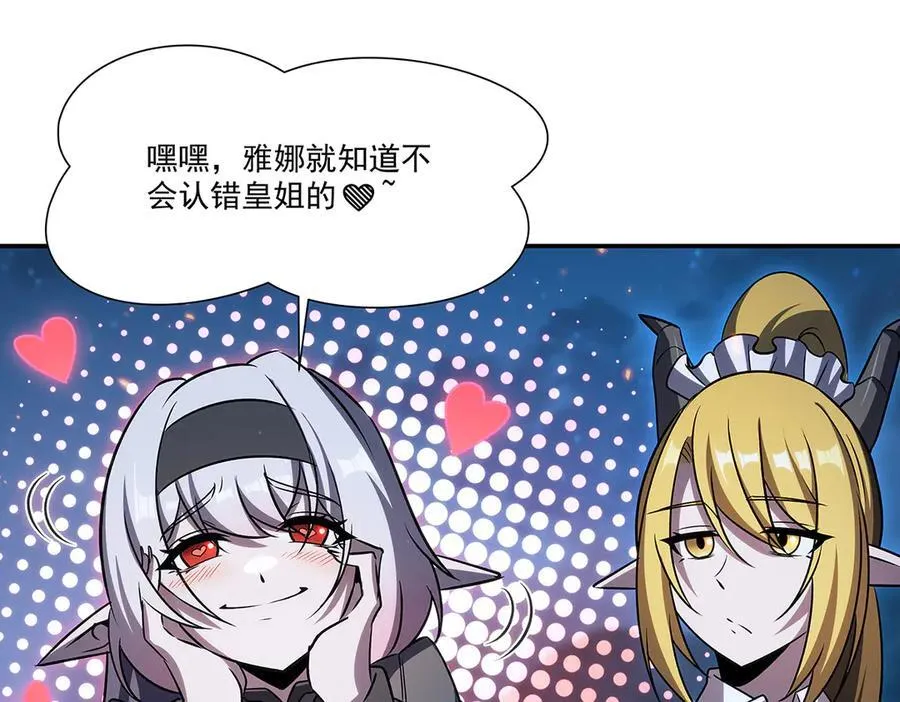 第337话 白姬回归 第144页