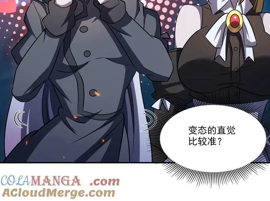 第337话 白姬回归 第145页