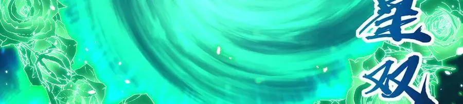 第337话 白姬回归 第160页
