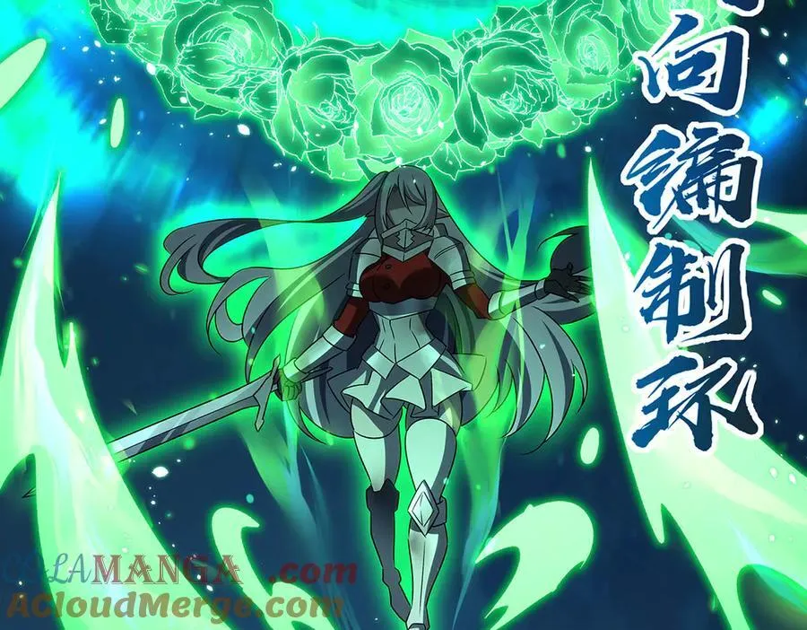 第337话 白姬回归 第161页