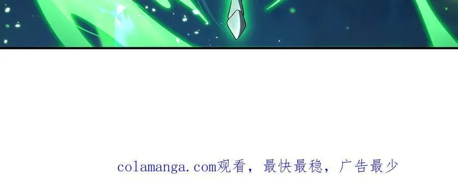 第337话 白姬回归 第162页