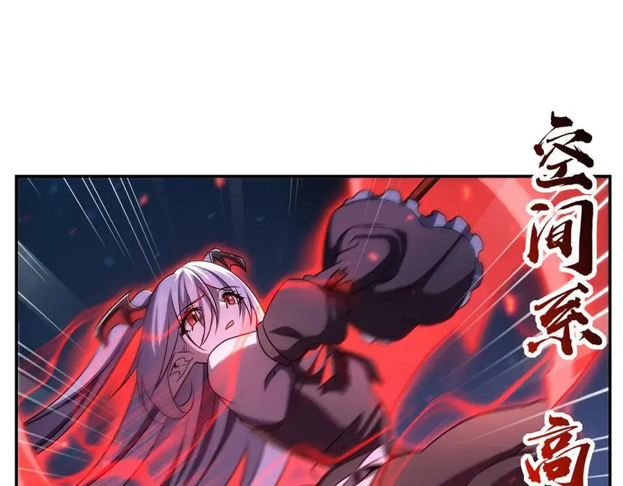 第338话 暴走 第22页