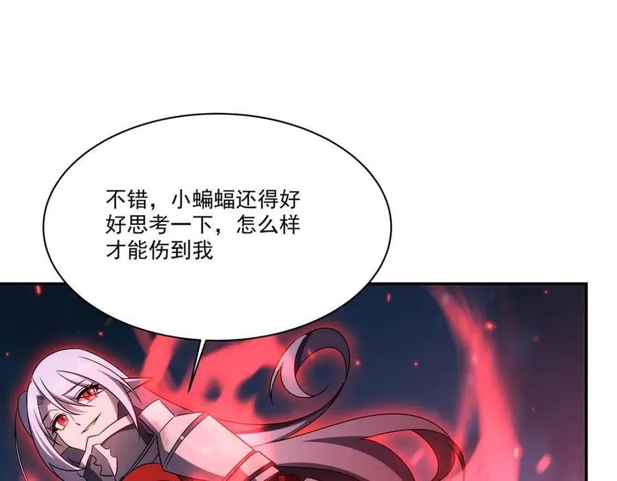 第338话 暴走 第31页