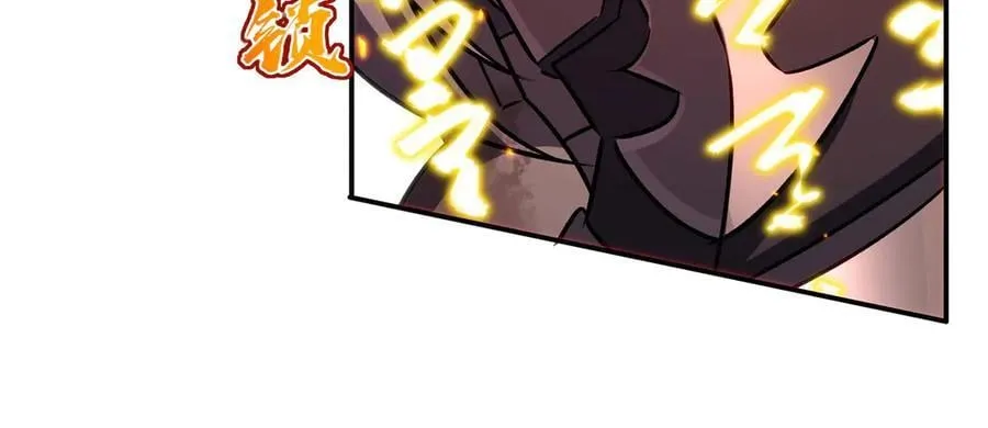 第338话 暴走 第47页