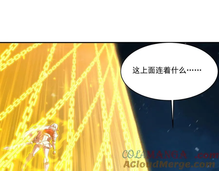 第338话 暴走 第57页