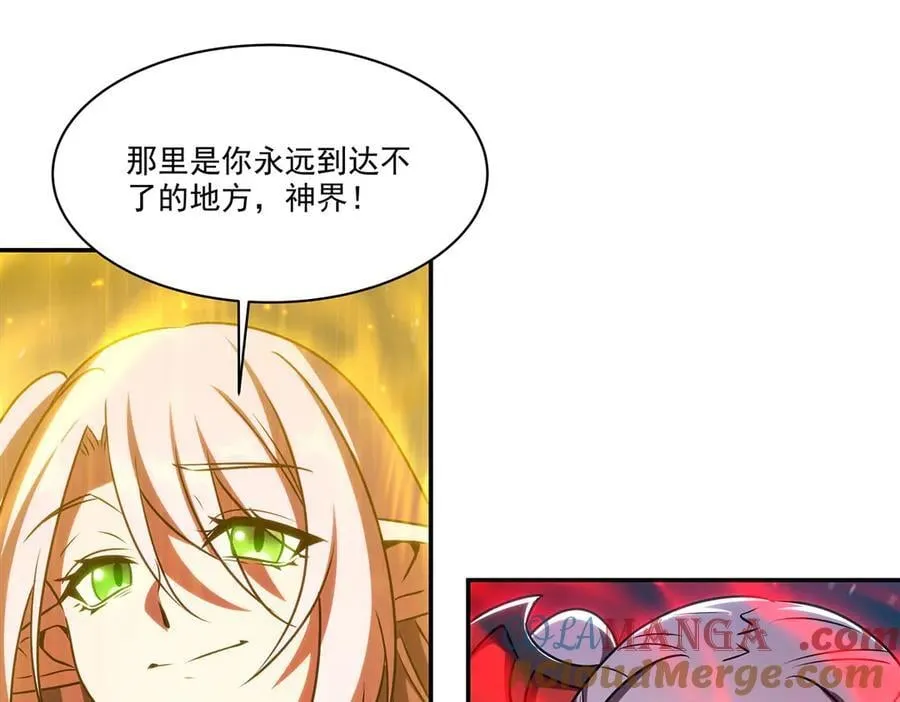 第338话 暴走 第61页