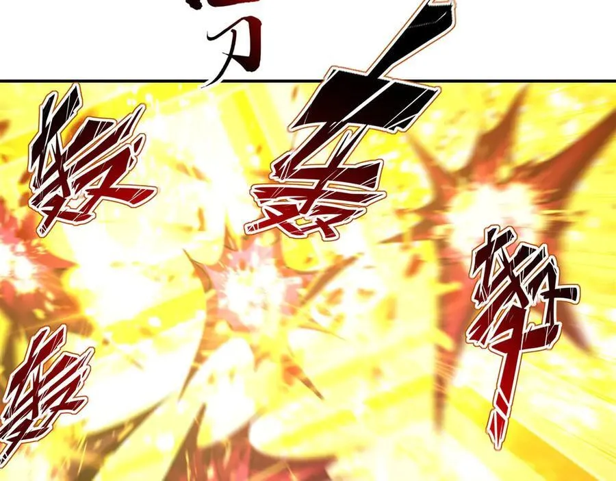 第338话 暴走 第80页