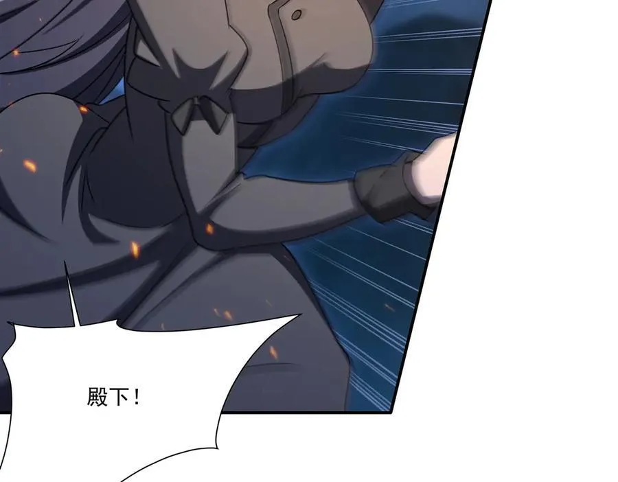 第338话 暴走 第99页