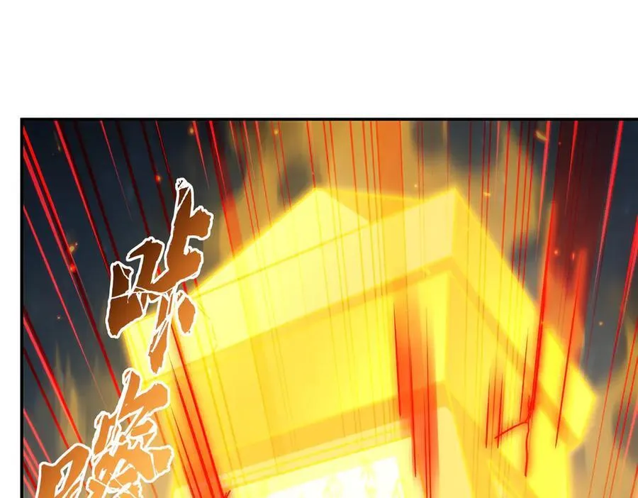 第338话 暴走 第126页