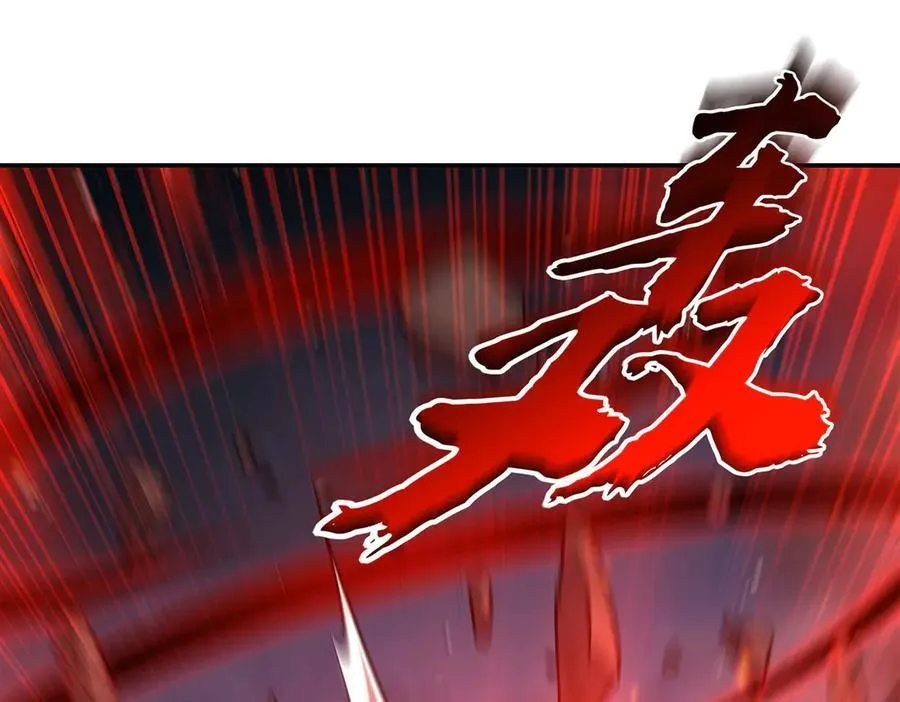 第338话 暴走 第132页