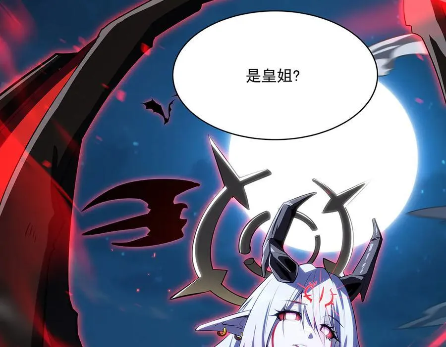 第338话 暴走 第146页
