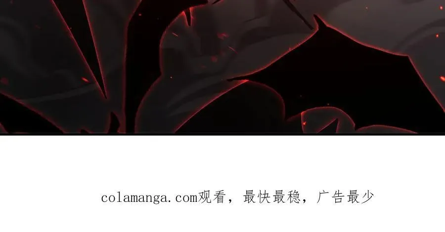 第338话 暴走 第151页