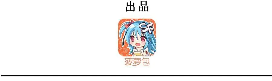 第339话 唤回 第3页