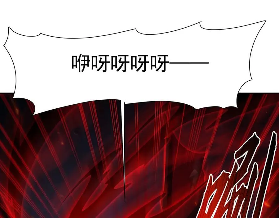 第339话 唤回 第4页