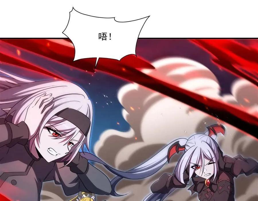第339话 唤回 第8页