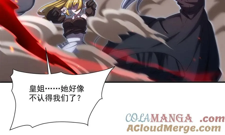 第339话 唤回 第9页