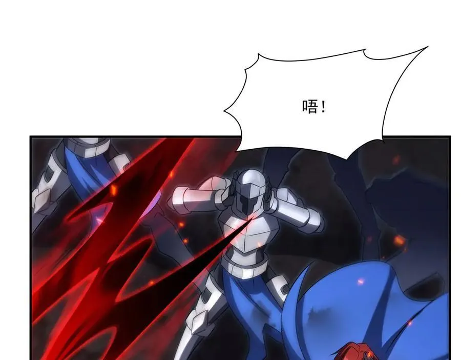 第339话 唤回 第10页