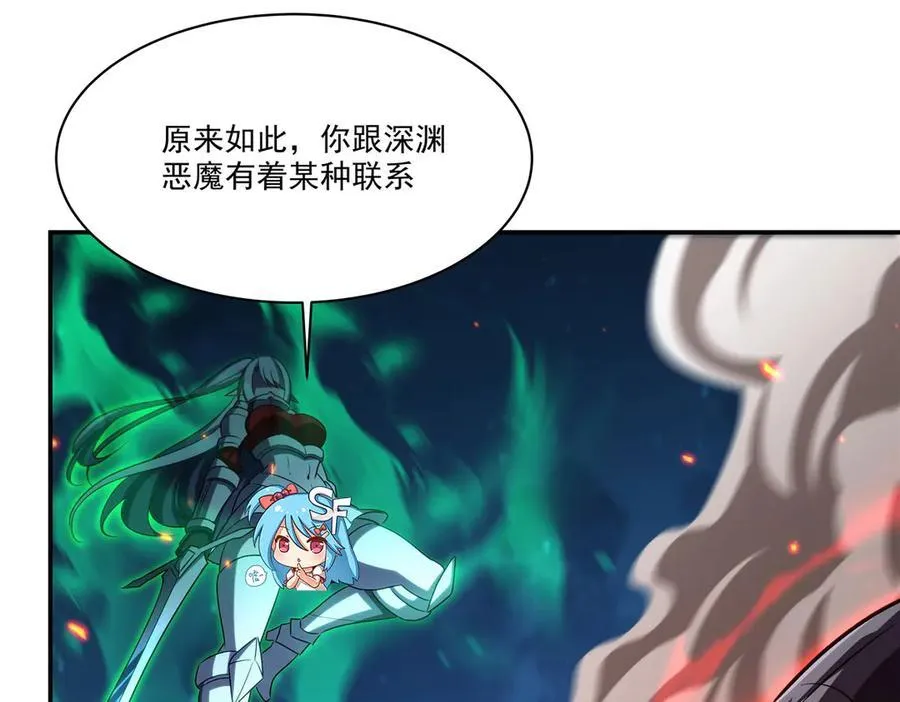 第339话 唤回 第14页
