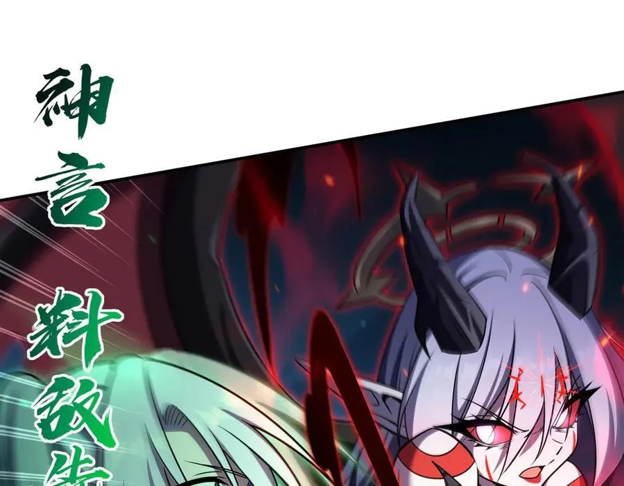 第339话 唤回 第27页