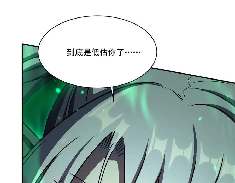 第339话 唤回 第34页