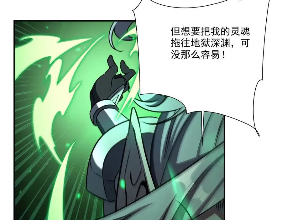 第339话 唤回 第36页