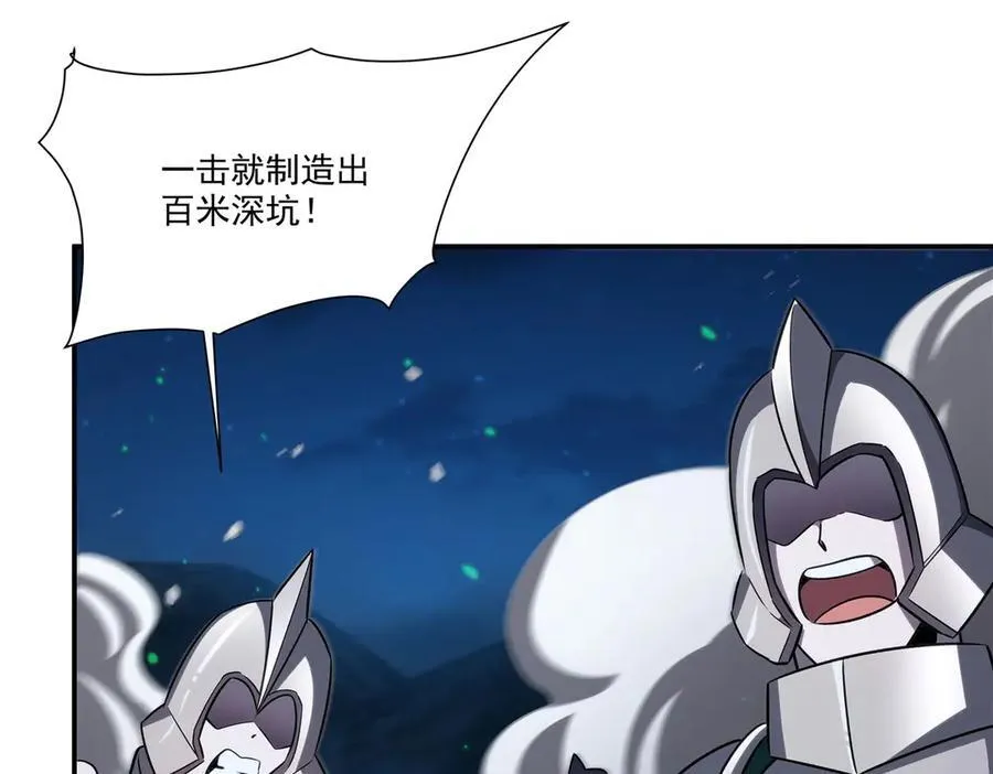 第339话 唤回 第48页